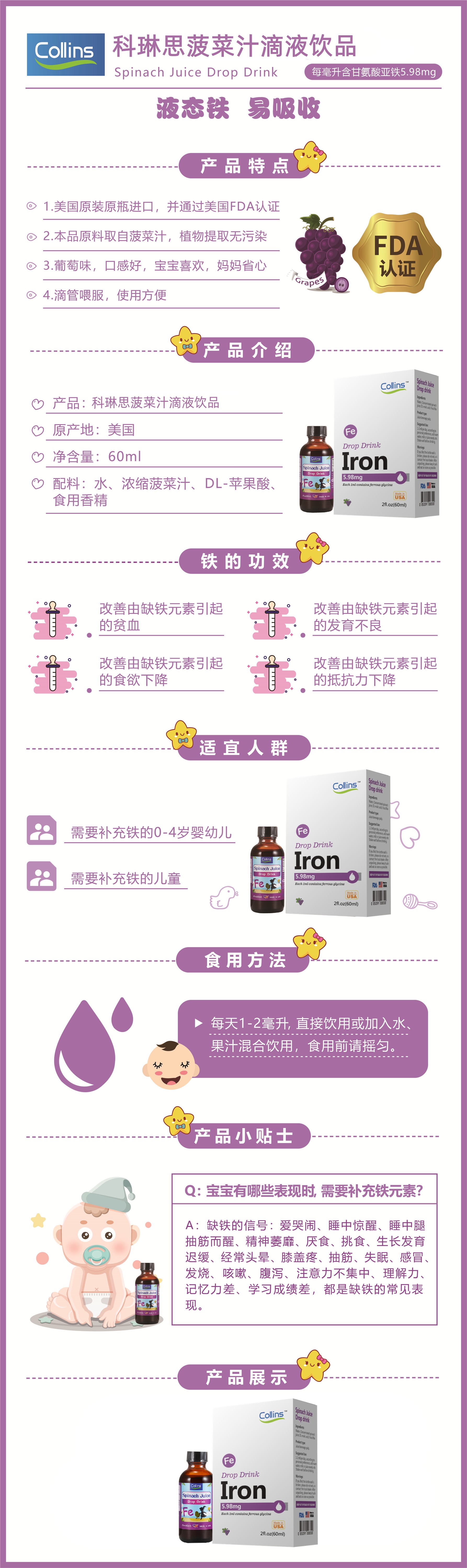 铁.jpg