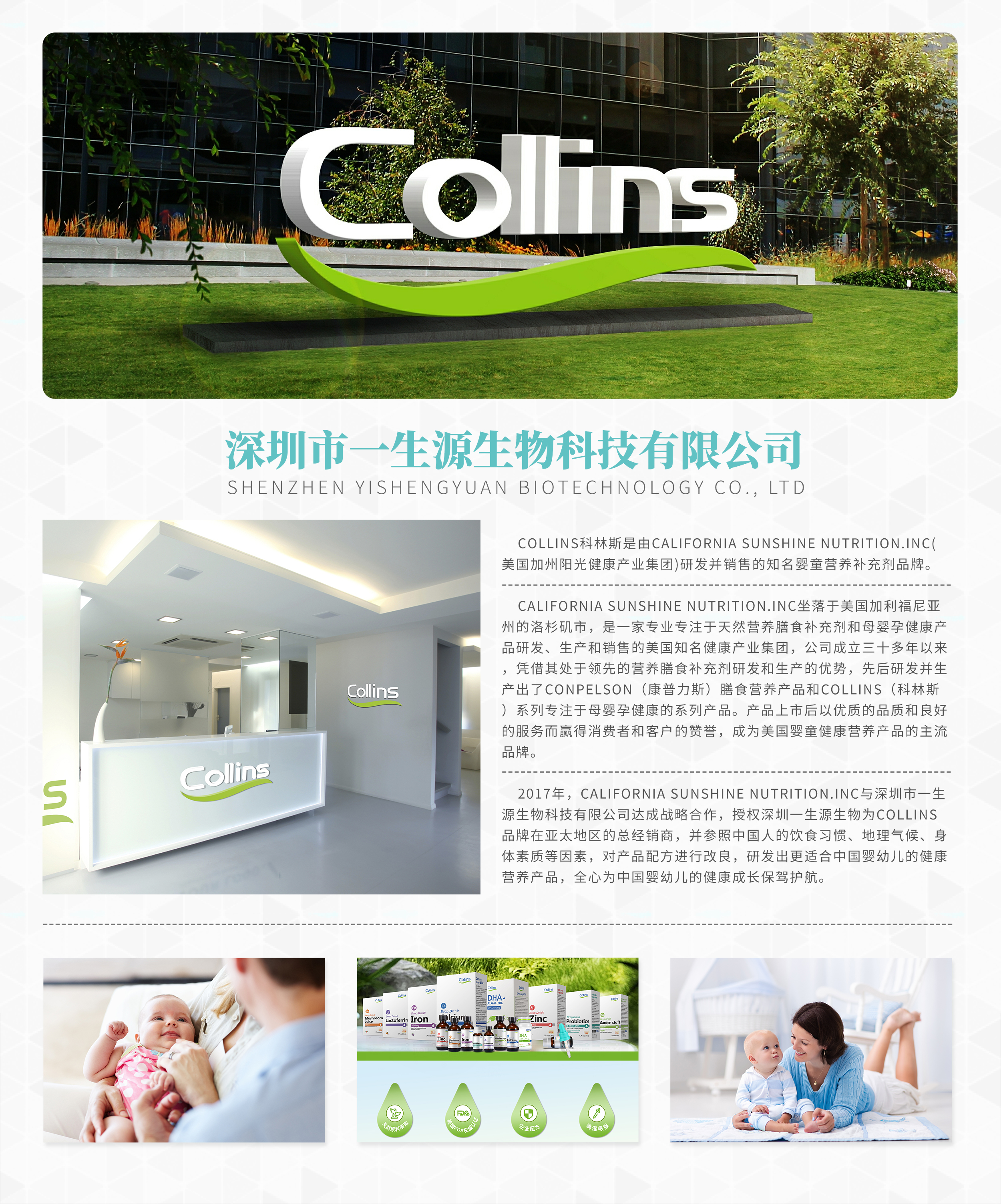 微信图片_2025-08-12_164039_155.jpg